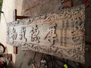 昌吉回族自治州奇台县木工样品